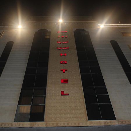 Rose Star Hotel 吉达 外观 照片